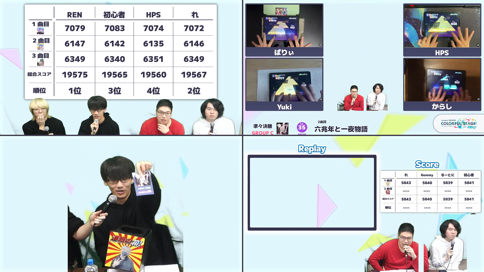 新デザイン画面集