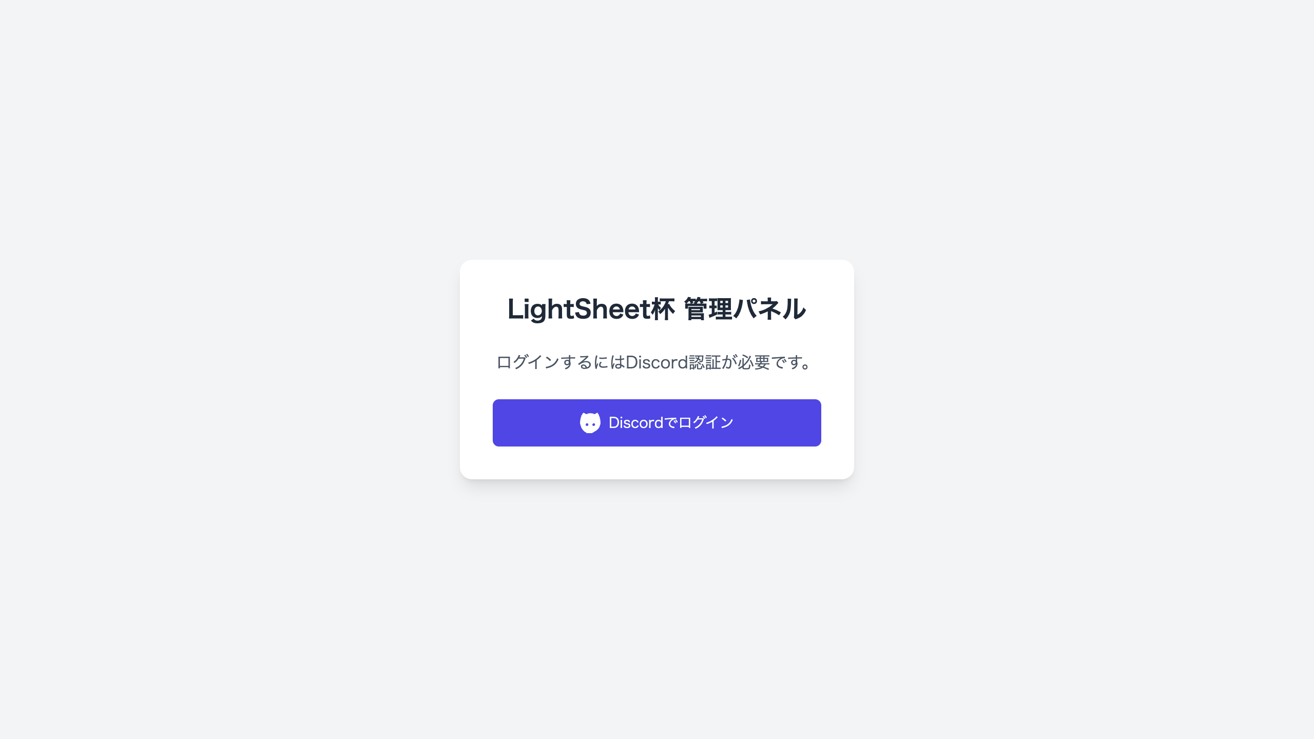 login