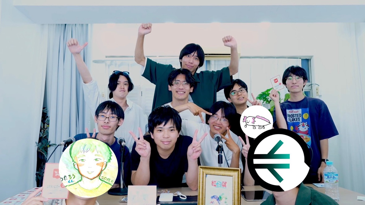 集合写真